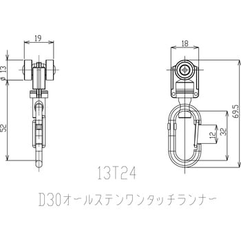 D30オールステンワンタッチランナー 岡田装飾金物