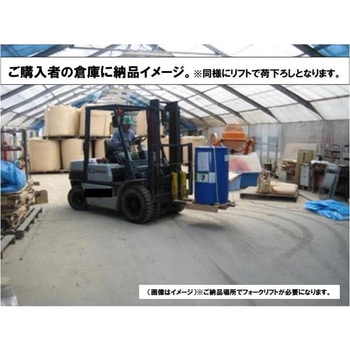 ラウンドアップマックスロード 200L 日産化学