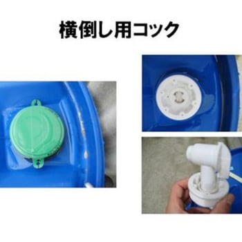 ラウンドアップマックスロード 200L 日産化学