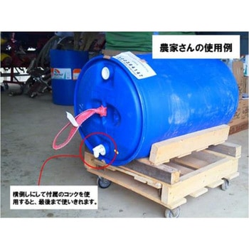 ラウンドアップマックスロード 200L 日産化学