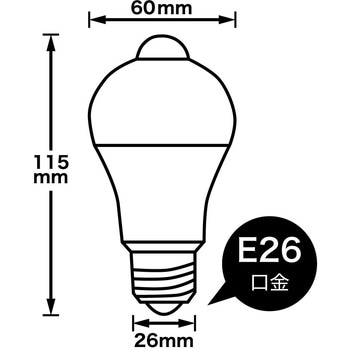A形LED センサー付き ヤザワコーポレーション