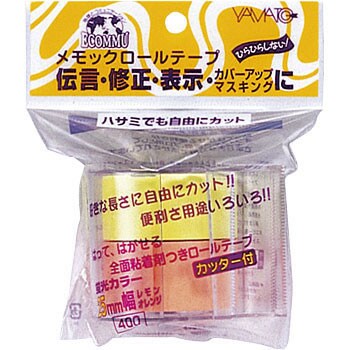 メモックロールテープ蛍光カラー ヤマト(事務用品)