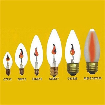糸巻きフリッカーランプC32E12 旭光電機工業