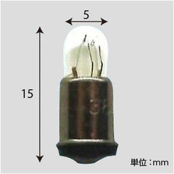 航空機用電球28V0.025A 旭光電機工業