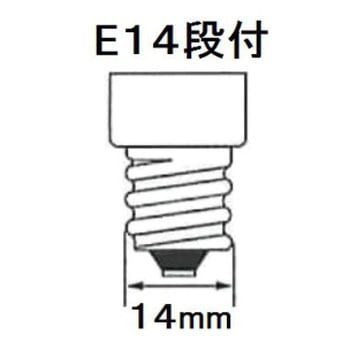 ミニランプS35 40W 旭光電機工業