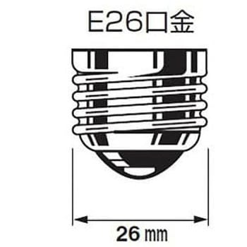 ビームライト E26 散光形 旭光電機工業