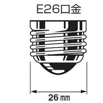 ビームライト E26 散光形 旭光電機工業