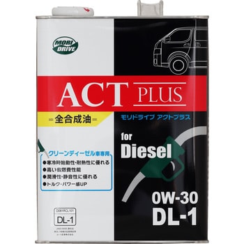 ディーゼルエンジンオイル アクトプラス 1缶(4L) モリドライブ 【通販