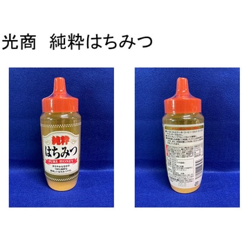 純粋はちみつ 光商