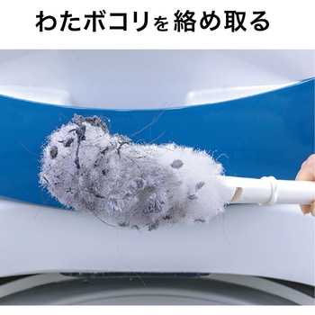 びっくり洗濯機の汚れ取りま～す サンコー