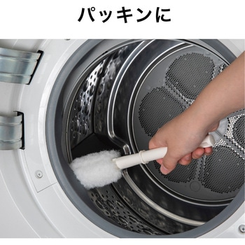 びっくり洗濯機の汚れ取りま～す サンコー