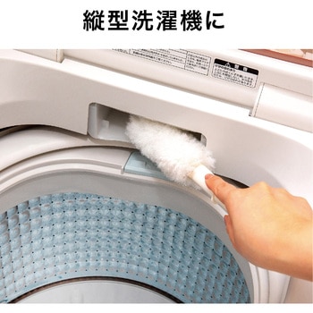 びっくり洗濯機の汚れ取りま～す サンコー