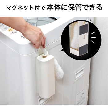 びっくり洗濯機の汚れ取りま～す サンコー
