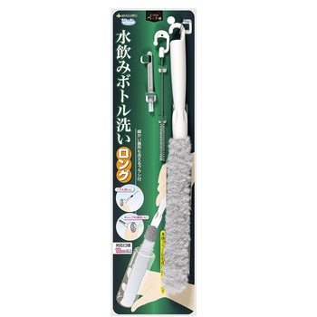 びっくり水飲みボトル洗い ロング サンコー