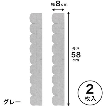 KX-96 �֊킷���ԃe�[�v 2���� �T���R�[ �O���[�F ���@80�~580�~3mm 1�Z�b�g(2��) KX-96 45359066