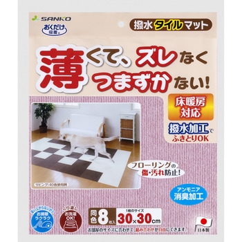 KX-64 ^C}bg8 TR[ WsNF @30~30cm 1Zbg(8) KX-64 45359109