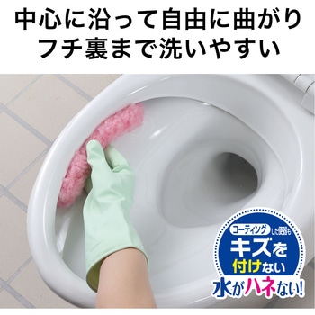 業務用曲がるトイレクリーナー - サンコー
