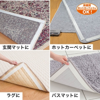 安心すべり止めテープ 3m サンコー