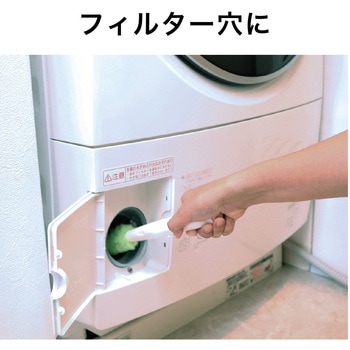 びっくりドラム式洗濯機用クリーナー サンコー