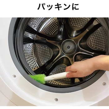 びっくりドラム式洗濯機用クリーナー サンコー