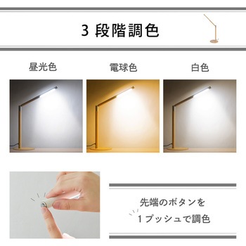 LED DECO LIGHT 002 スティックLEDデスクライト 大河商事