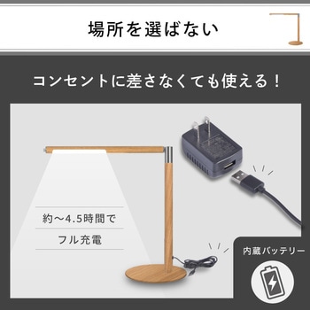 LED DECO LIGHT 002 スティックLEDデスクライト 大河商事