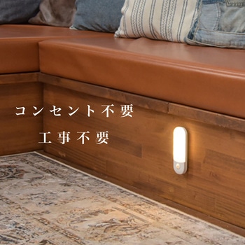 wasser95 充電式LEDセンサーライト 大河商事