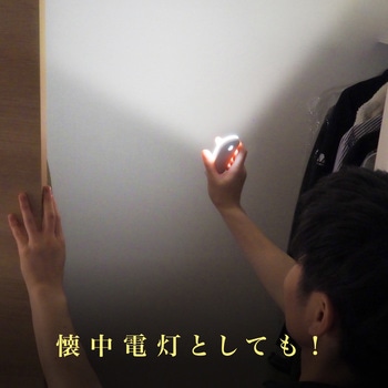 wasser95 充電式LEDセンサーライト 大河商事