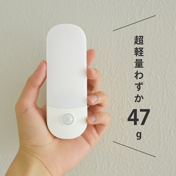 wasser95 充電式LEDセンサーライト 大河商事