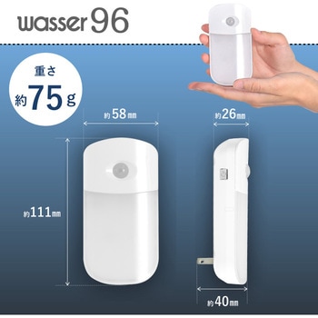 wasser96 LEDセンサーライト 大河商事
