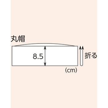 コック和帽子(カツラギ薄手) サーヴォ(サンペックスイスト)
