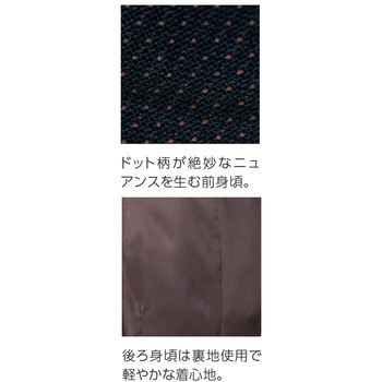 襟なしベスト(ピンドットクロス) サーヴォ(サンペックスイスト)