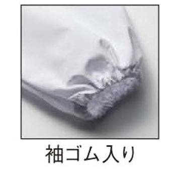【女性用】衿なし・長袖調理衣(FRESHAREA/フレッシュエリアポプリン) サーヴォ(サンペックスイスト)