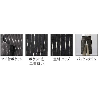 ミドル丈前掛け(でんでん稿) サーヴォ(サンペックスイスト)
