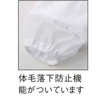 長袖ショップコート(交織ポプリン) サーヴォ(サンペックスイスト)