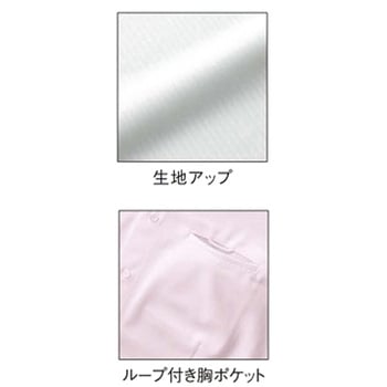 七分袖シャツ(トリコット) サーヴォ(サンペックスイスト)