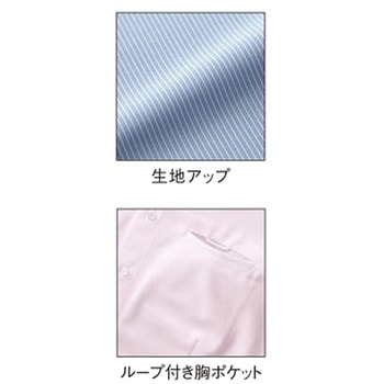 七分袖シャツ(トリコット) サーヴォ(サンペックスイスト)