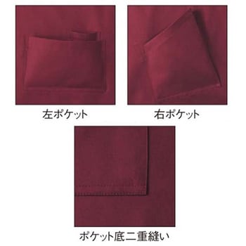 前掛 サーヴォ(サンペックスイスト)