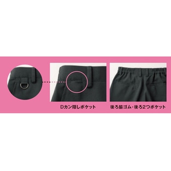 男女兼用ノータックロールインパンツ サーヴォ(サンペックスイスト)