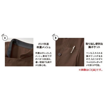 七分袖ショップコート(ポプリン) サーヴォ(サンペックスイスト)