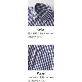 長袖ボタンダウンシャツ(先染めベーシック) サーヴォ(サンペックスイスト)