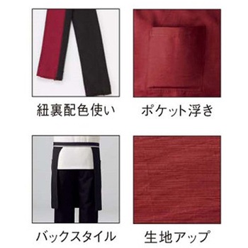ショート丈前掛け(紬ワッシャー) サーヴォ(サンペックスイスト)