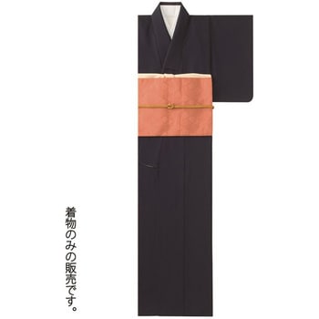 きもの ちりめん無地 サーヴォ(サンペックスイスト)