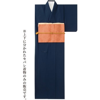 縮緬セパレきもの サーヴォ(サンペックスイスト)