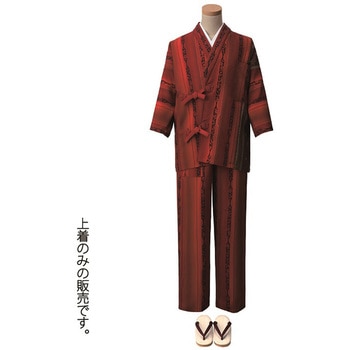 茶衣着 上 サーヴォ(サンペックスイスト)
