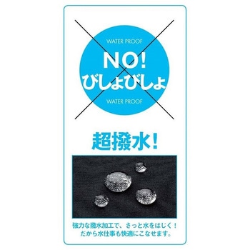 ワークキャップ 帽子 撥水 飲食店 カフェ ユニフォーム サーヴォ(旧:サンペックスイスト)
