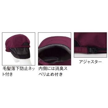 ハンチング帽子(タッサー) サーヴォ(旧:サンペックスイスト)