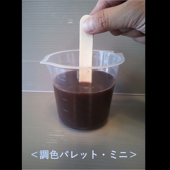調色パレット ビッグ