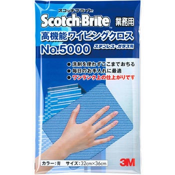 WC5000BLU スコッチブライト 高機能ワイピングクロス スリーエム(3M) 45377701
