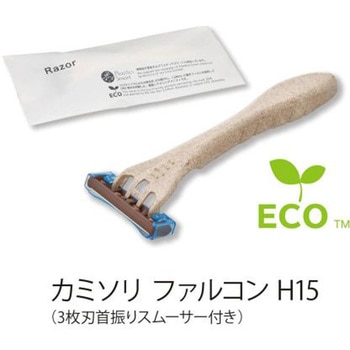 カミソリ ファルコン ダイト